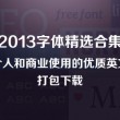 香港资料大全正版资料查询2023